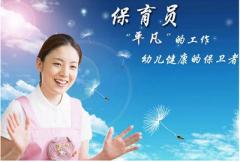 重磅：2022年保育員報名地址，全國統(tǒng)一報名方式