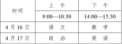 2022年黑龍江省普通高校招生運動訓練、武術與民族傳統體育專業(yè)文化課全國統一考試有關事項及考生疫情防控要求