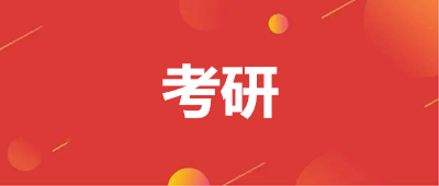 全國2023年碩士研究生準考證什么時候打?。靠记?0天左右