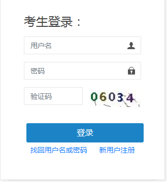 2023中級(jí)注安報(bào)名時(shí)間是幾月 中級(jí)注冊(cè)安全工程師什么時(shí)候報(bào)名