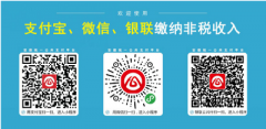 安徽省鑒定站發(fā)布2023年11月份批次消防設(shè)施操作員考生繳費碼