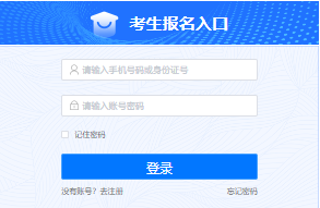 2024年消防設(shè)施操作員考試報名入口