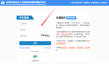 2025全國(guó)社工證報(bào)名網(wǎng)址