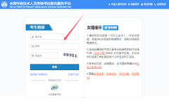 2025年重慶注冊計量師考試報名入口為：中國人事考試網(wǎng)