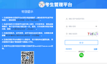 2026年護士執(zhí)業(yè)資格報名入口